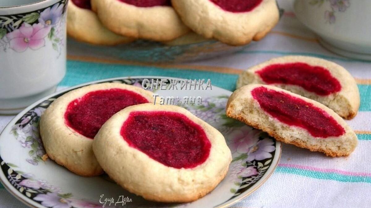 Бисквитное печенье с клюквенной начинкой