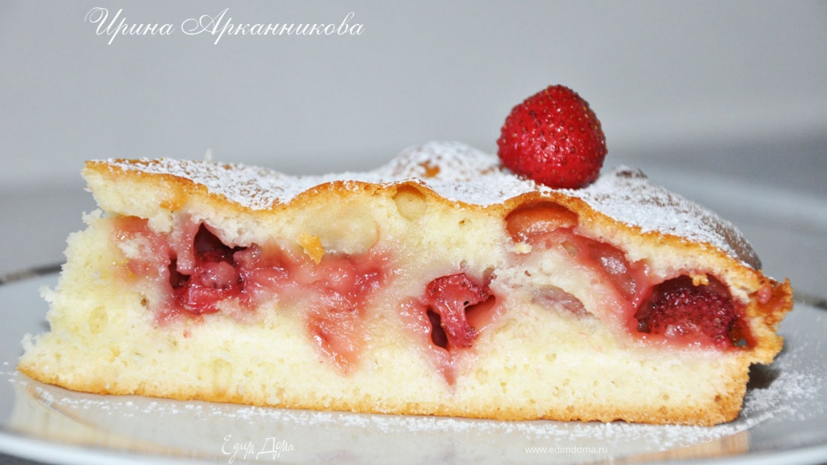 Пирог на кефире с клубникой