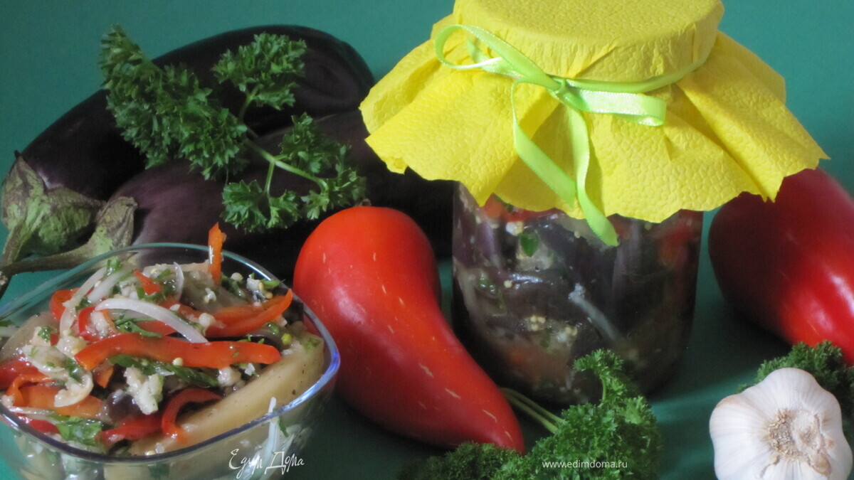 Баклажаны "Аппетитные"