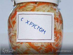 Фото рецепта