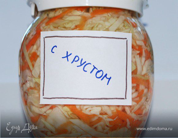 Квашеная капуста Квашеная капуста