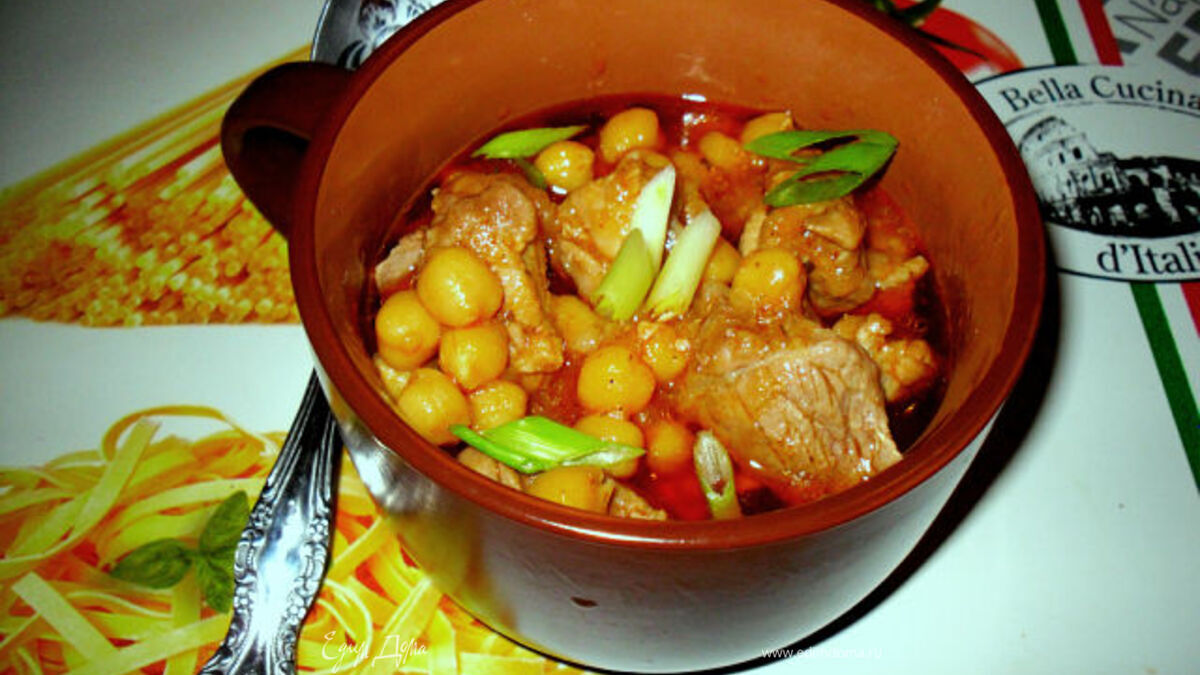 Нут с мясом