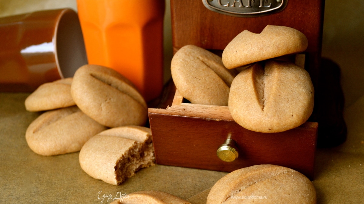 Печенье "Кофейные зерна"