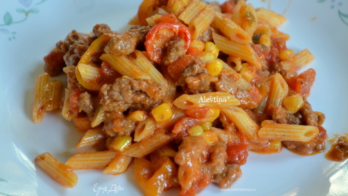 Чили с пастой