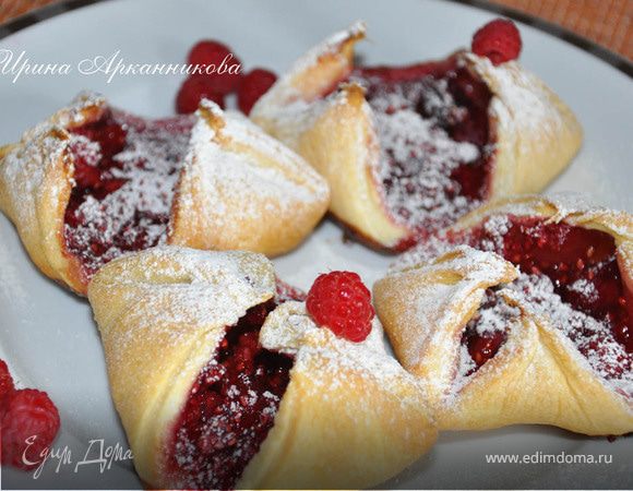 Слойки с малиной