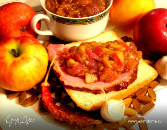 Яблочный чатни к мясу Яблочный чатни к мясу