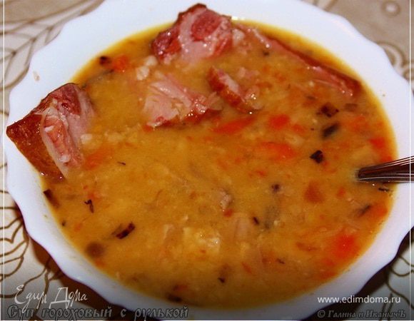 Суп гороховый с рулькой поросячьей