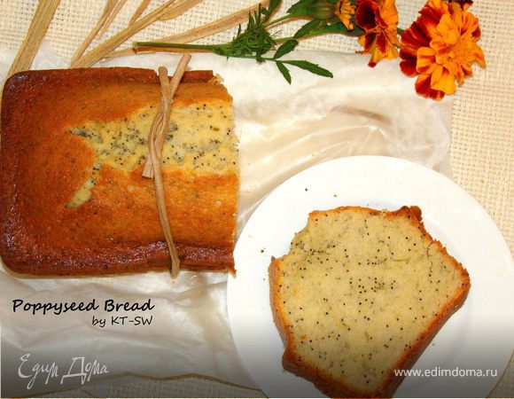 Маковый хлеб Маковый хлеб