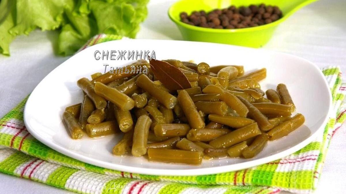 Маринованная спаржевая фасоль