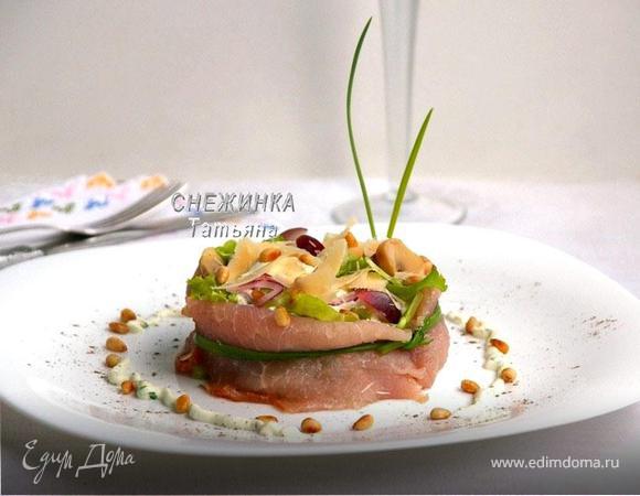 Салат с вяленым окороком, сыром Джюгас, виноградом и кедровыми орешками с заправкой из маскарпоне