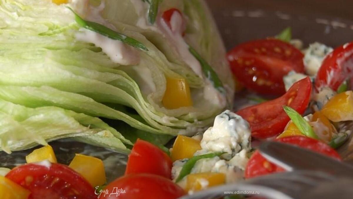 Салат Айсберг с овощами и йогуртовой заправкой 