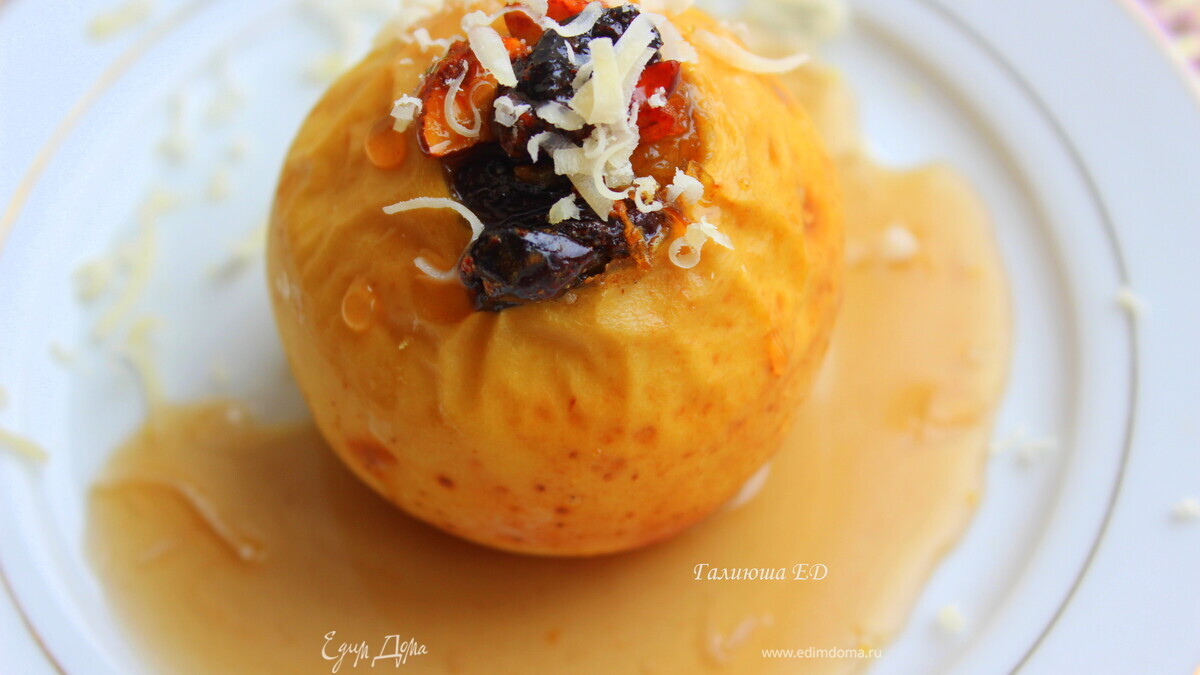 Запеченные яблоки