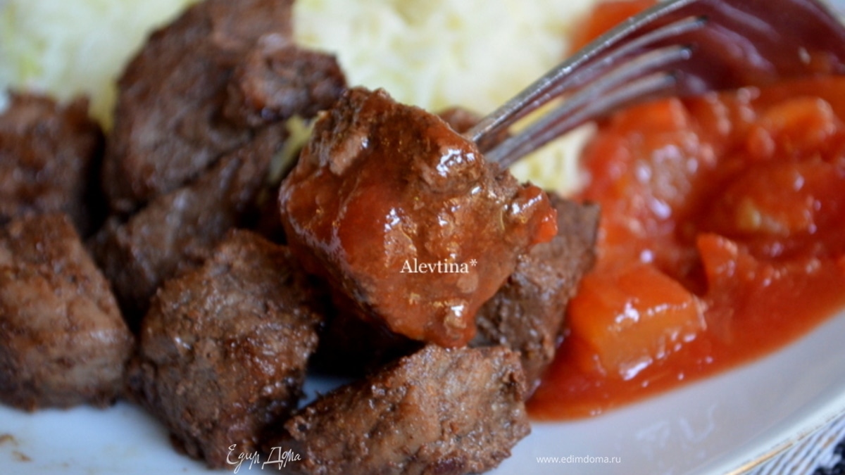 Пряная говяжья вырезка с манго сальсой