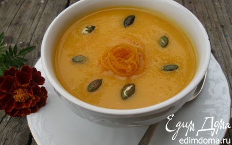 Рецепт Тыквенный суп-пюре с апельсином