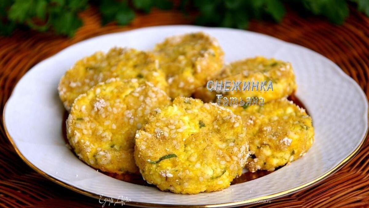 Запеченные сырники с цукини и зеленью