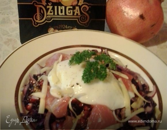 Салат из краснокочанной капусты и семги с сыром Джюгас