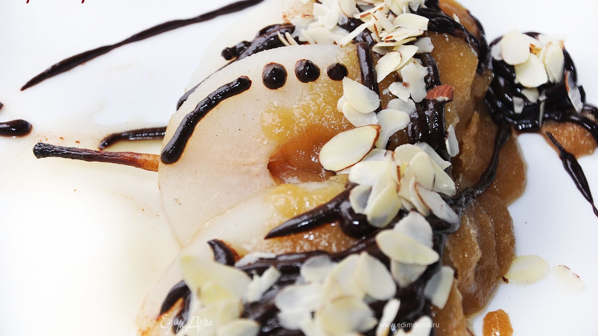 Груша со специями, карамелью и шоколадом