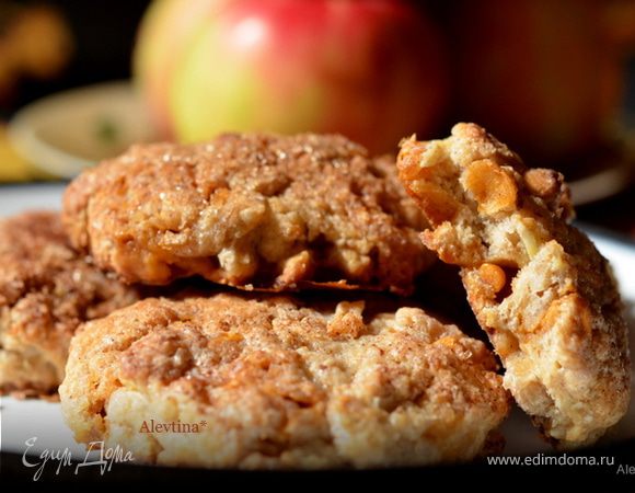 Яблочные сконы