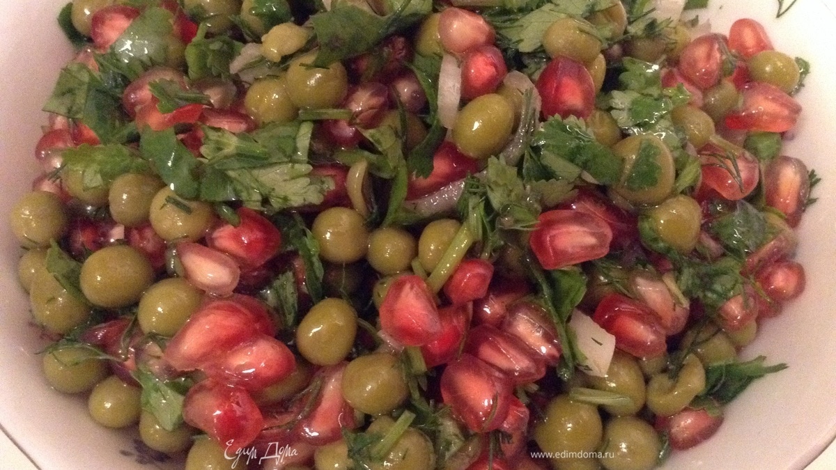 Салат из граната и зеленого горошка по-армянски