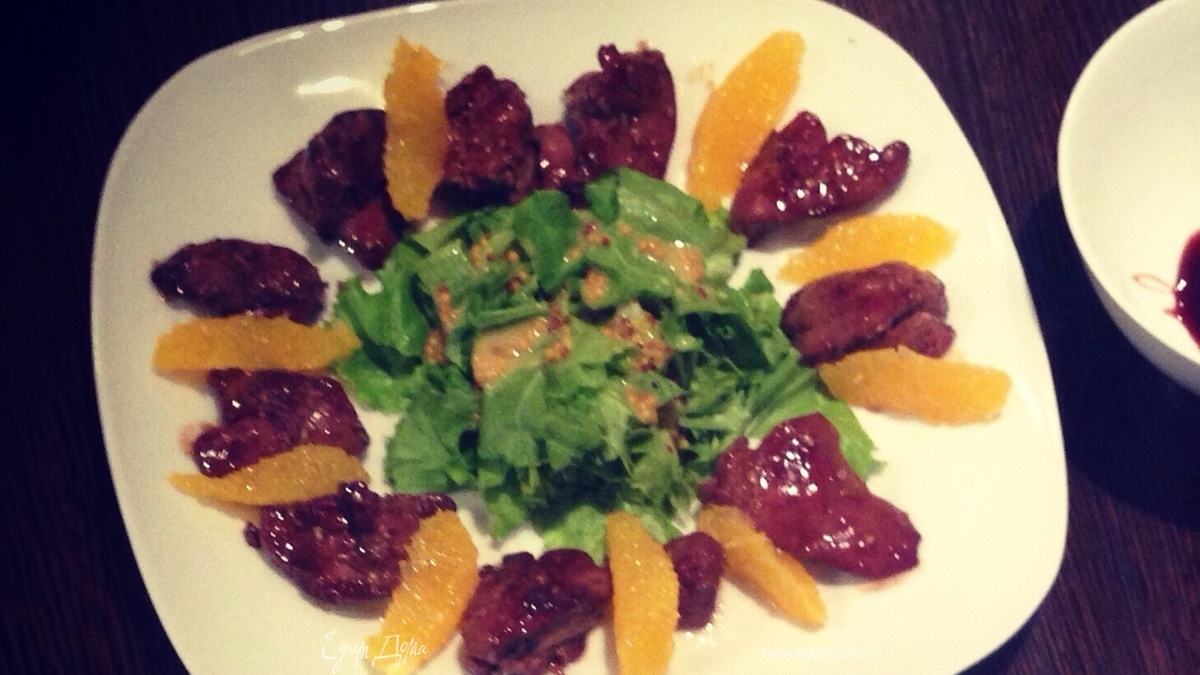 Теплый салат с куриной печенью и апельсинами