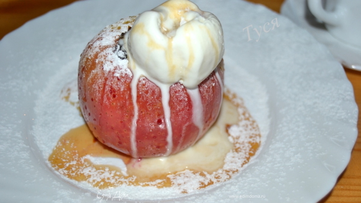 "Райское" яблочко