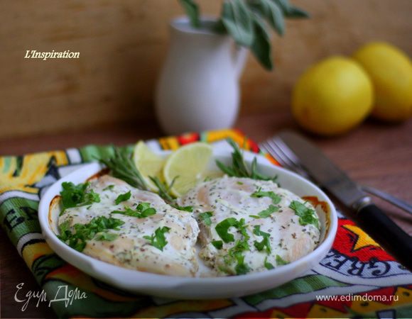 Куриные грудки, маринованные в йогурте Куриные грудки, маринованные в йогурте