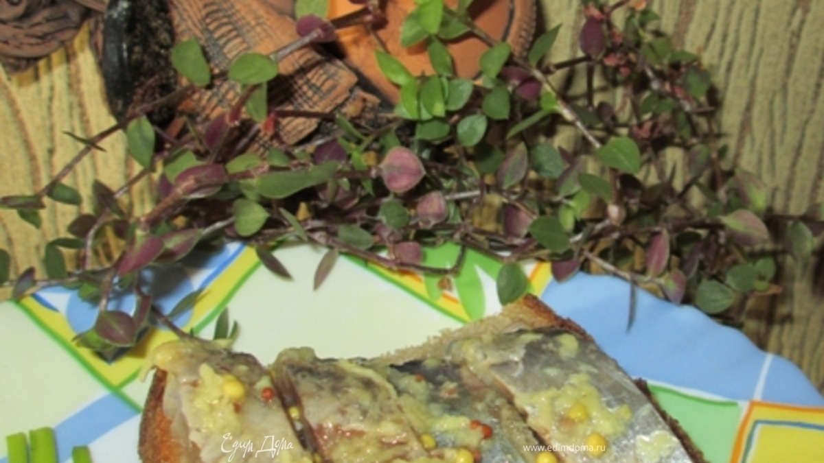 Сельдь в имбирно-горчичной заливке