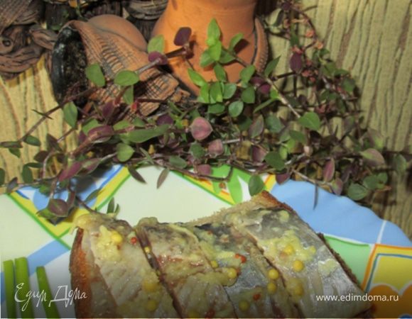 Сельдь в имбирно-горчичной заливке 