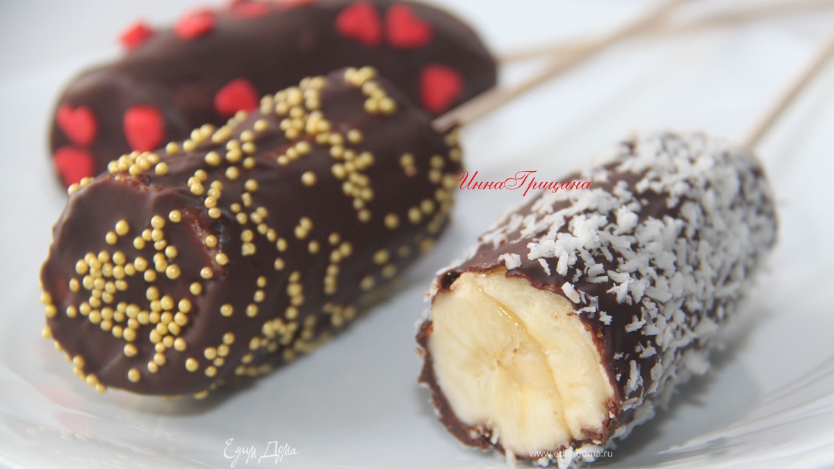 Бананы в шоколаде