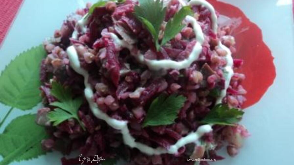 Теплый салат с гречкой, свеклой и грибами