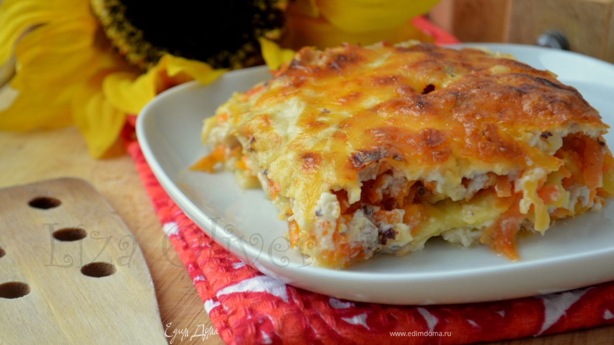 "Рыжая" лазанья с овощами