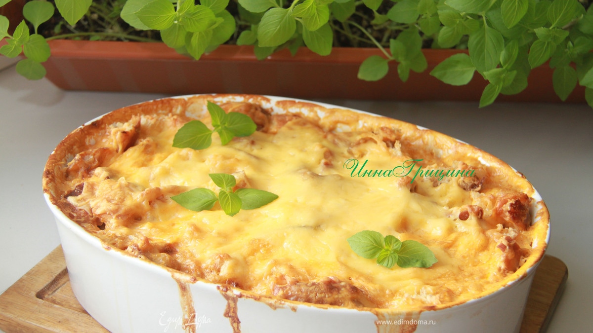 Швейцарский хлебный пудинг с индейкой