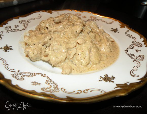 Куриная грудка в сметане