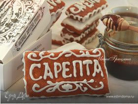 Фото рецепта