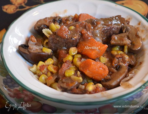 Говядина с грибочками и овощами Говядина с грибочками и овощами