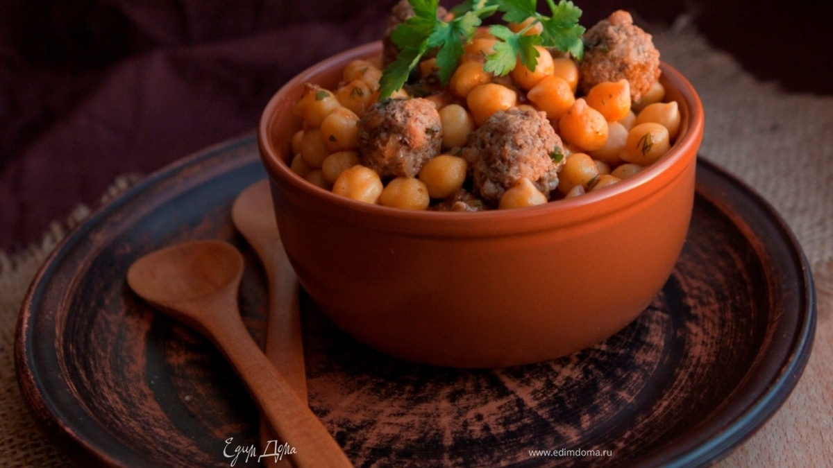 Ароматный нут с фрикадельками