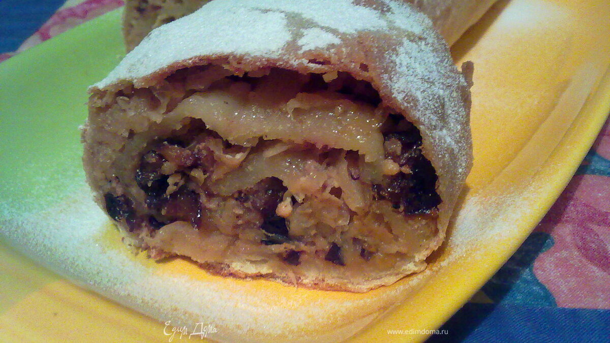 Штрудель с капустой, творогом и черносливом