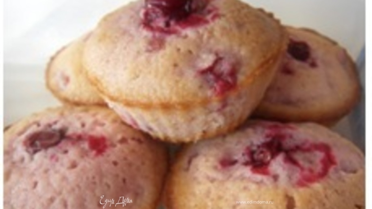 Клюквенные маффины