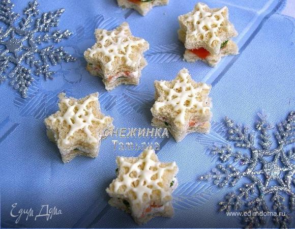 Канапе с красной рыбой «Снежинки» Канапе с красной рыбой «Снежинки»