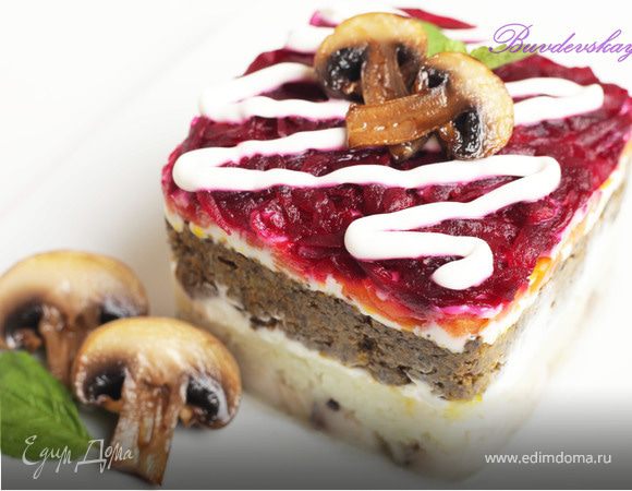 Сельдь под шубой с грибной икрой