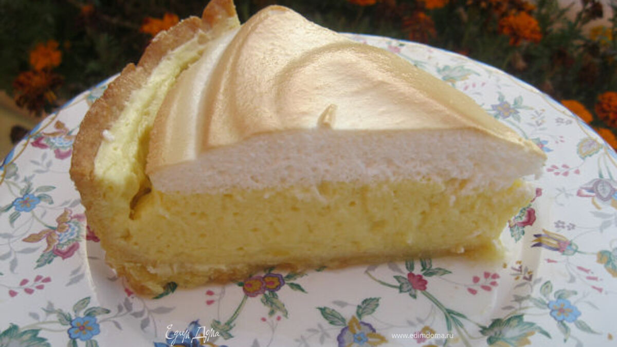 Лимонный тарт с меренгой