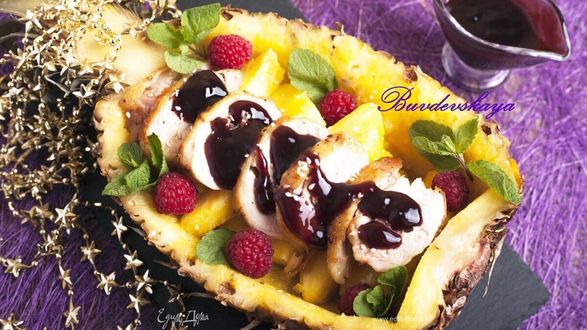 Утка под винным соусом в ананасе