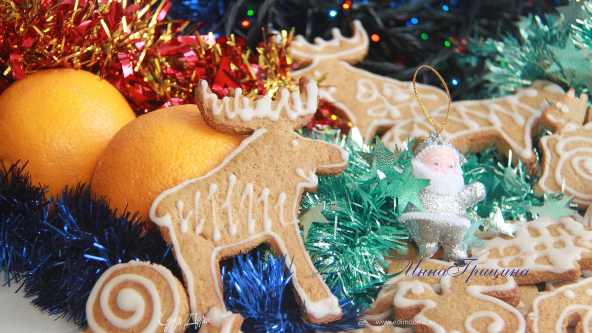 Шведское рождественское печенье