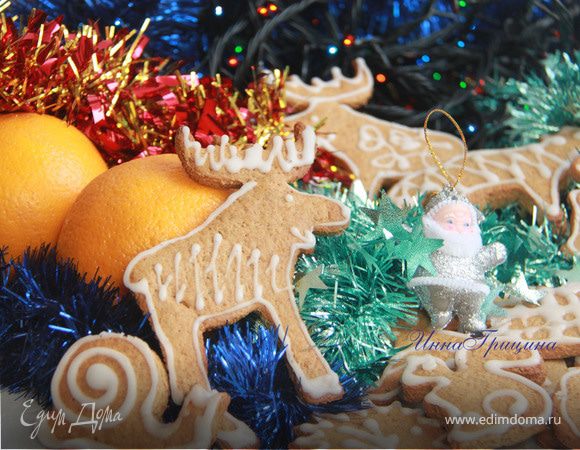 Шведское рождественское печенье