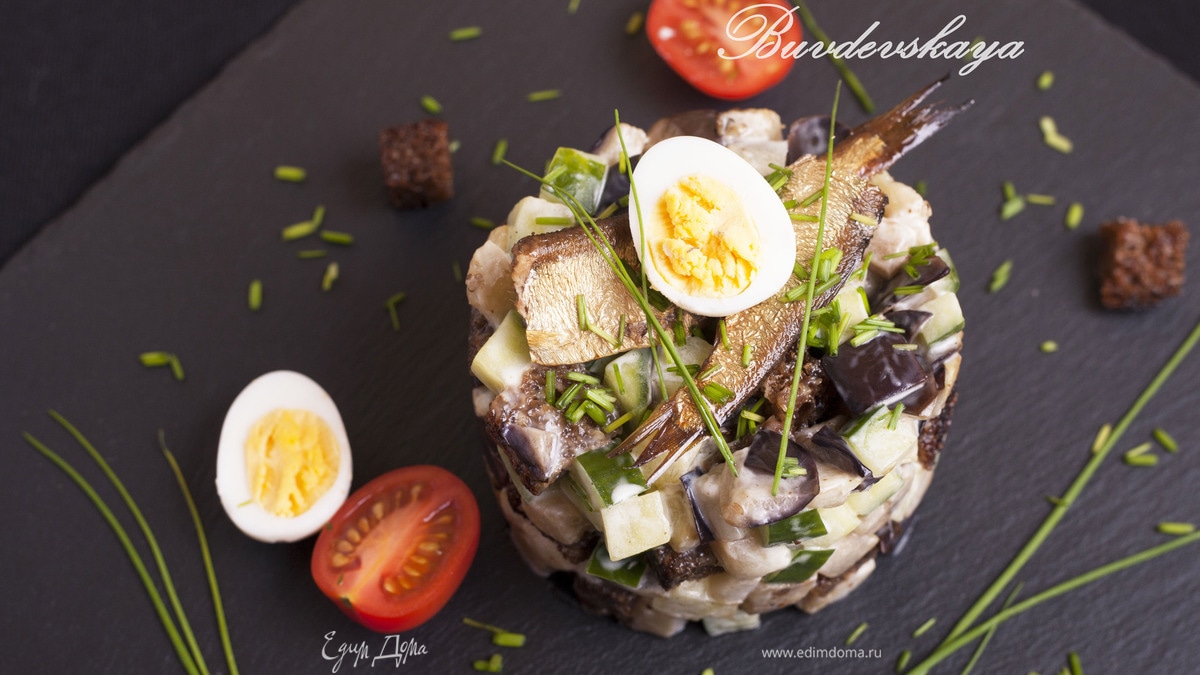 Шпроты на подушке из баклажанов и бородинского хлеба