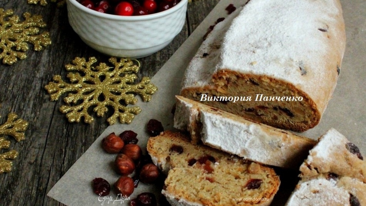 Штоллен с вяленой клюквой и фундуком