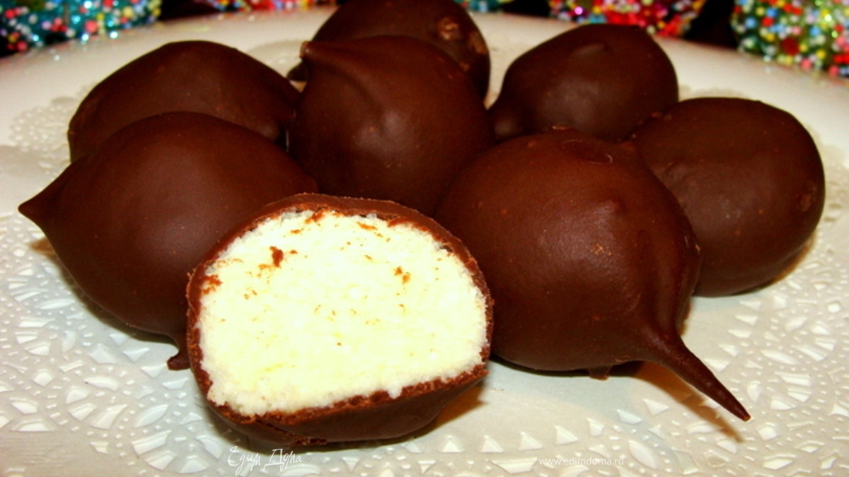 Конфеты "Снежки в шоколаде"