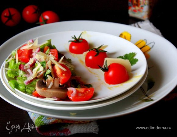 Салат  с шампиньонами и черри под лаймовой заправкой