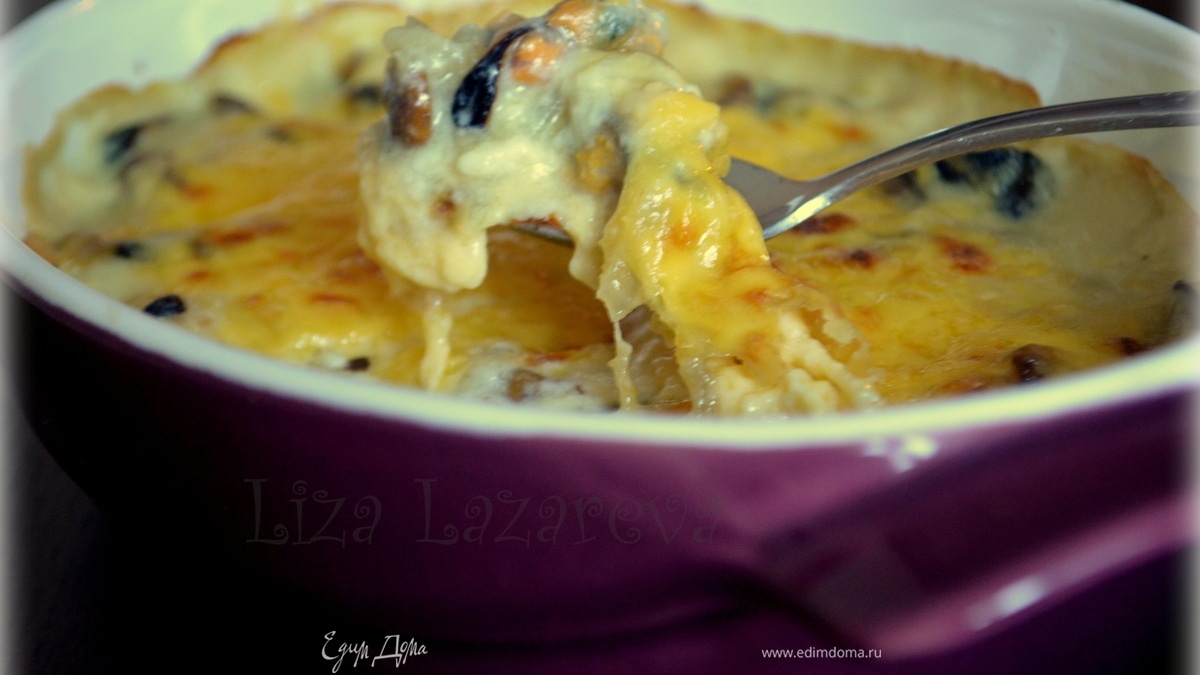 Кокот с мидиями и грибным ассорти