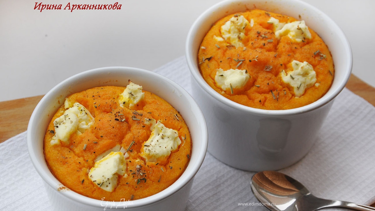 Тыквенное суфле с козьим сыром